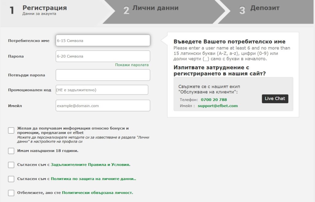 Efbet 4