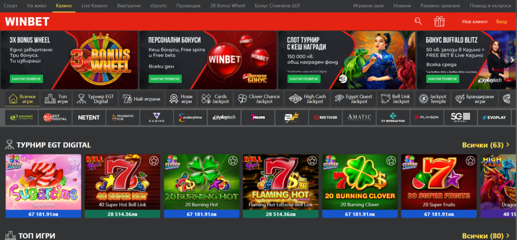 Winbet 1