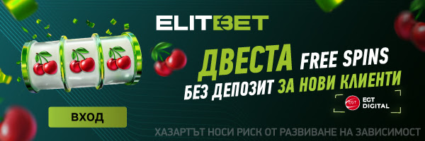 20 Безплатни завъртания